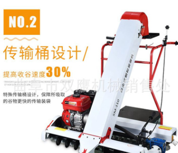促銷玉米裝袋機 自走式稻谷裝袋機 全自動糧食裝袋機圖片