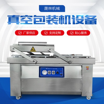 真空封口機(jī) 粽子雙室包裝設(shè)備 香腸玉米軟包裝封口設(shè)備真空包裝機(jī)