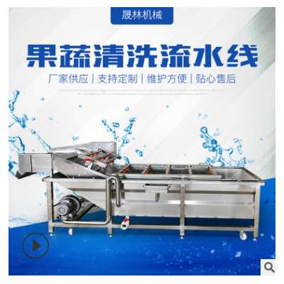 秋葵清洗機(jī) 土豆根莖類去泥清洗設(shè)備高壓噴淋全自動氣泡清洗機(jī)