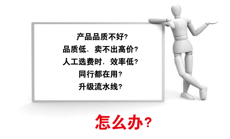 怎么辦？.jpg