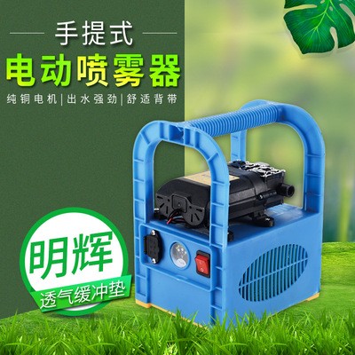 廠家批發新款脫卸電瓶 大功率手提式電動農用噴霧器