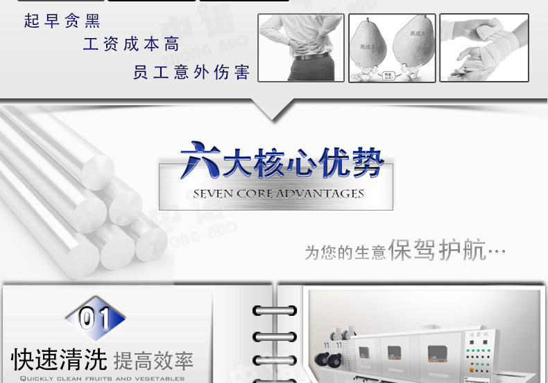 中諾詳情_06.jpg