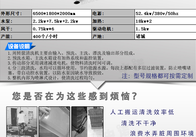 中諾詳情_05.jpg