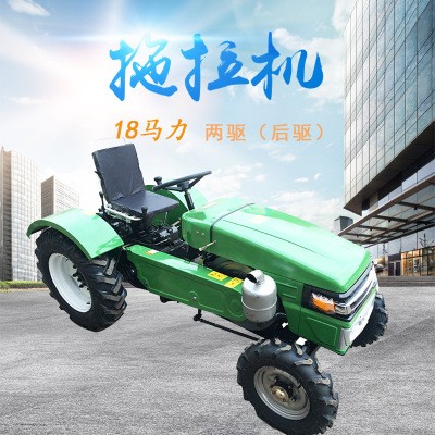 農(nóng)用四輪拖拉機(jī) 18馬力小型后驅(qū)動(dòng)田園管理機(jī) 雙驅(qū)四輪拖拉機(jī)頭