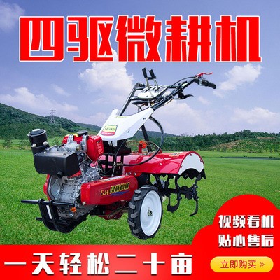 廠家直供微耕機(jī) 農(nóng)業(yè)旋地松土機(jī)耕田機(jī)開(kāi)溝除草機(jī) 量大從優(yōu)