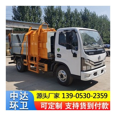 國六垃圾車廠家供應(yīng)小區(qū)垃圾回收車市政街道垃圾清運(yùn)掛桶式垃圾車