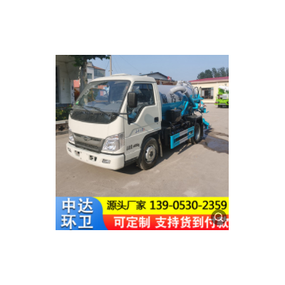 小卡國六吸污車 3方5方上藍(lán)牌吸污車下水道排污疏通管道吸污車