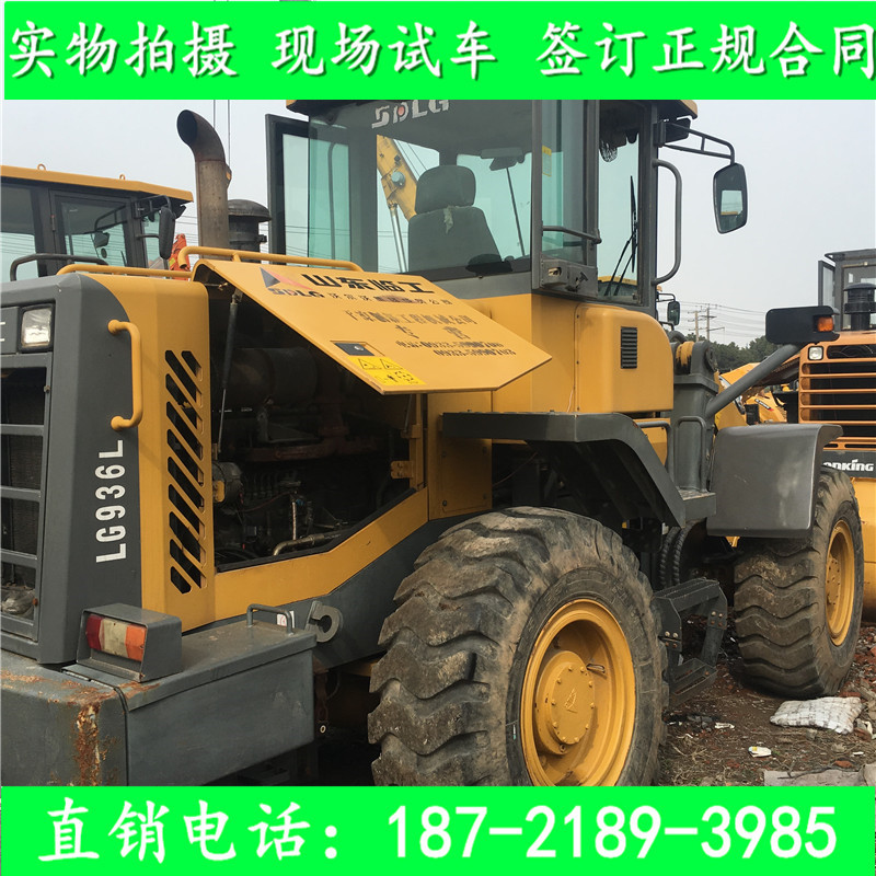 臨工936裝載機2
