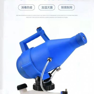 廠家供應4.5L手提式家用消毒機超低容量電動噴霧器消毒噴霧機