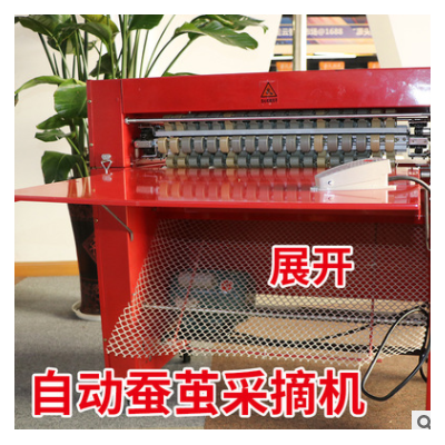 滾利牌自動(dòng)電動(dòng)采繭機(jī)摘繭機(jī)取繭機(jī)蠶繭采摘機(jī)一小時(shí)采摘1.5張紙