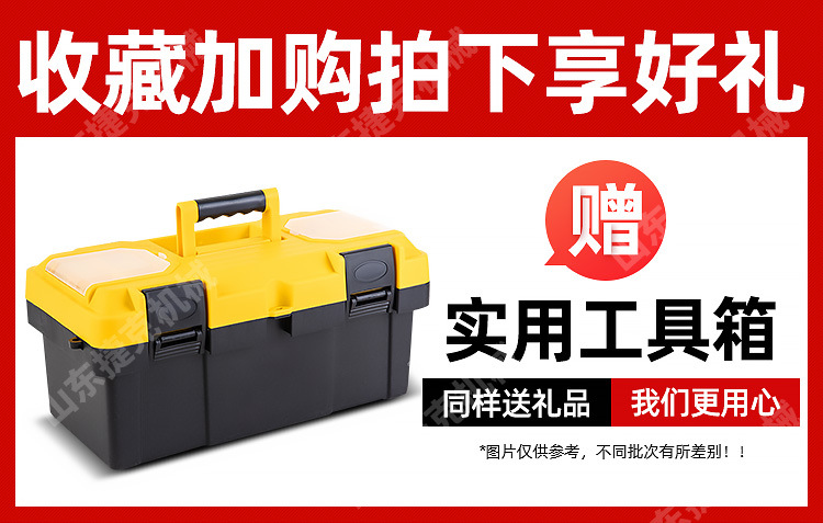 裝載機(jī)詳情頁_01.jpg