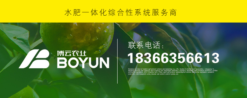 聯系電話