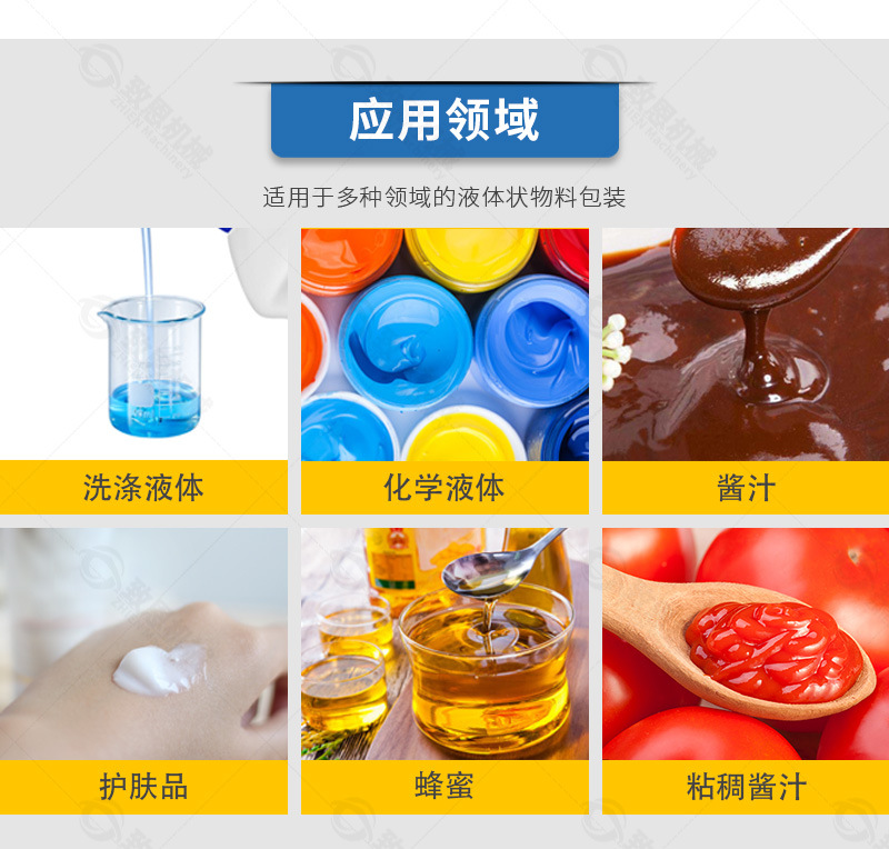 60液體包裝機_03.jpg