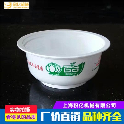 氣調(diào)保鮮真空包裝機 鎖鮮包裝機 氣調(diào)保鮮封口機 氮氣保鮮包裝機
