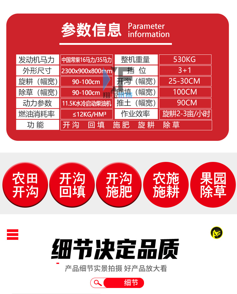 微耕機_06.jpg