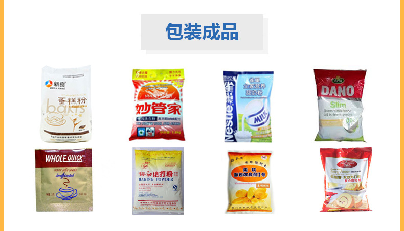02產品參數(shù)2.jpg