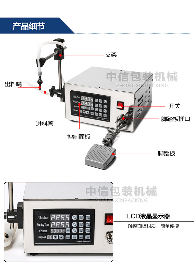 C-單出料口灌裝機_06.jpg
