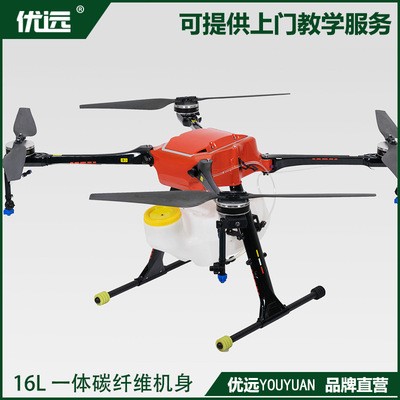 優(yōu)遠(yuǎn)ZD416 農(nóng)業(yè)噴藥撒藥植保無(wú)人機(jī) 16L大型四軸飛行器行業(yè)無(wú)人機(jī)