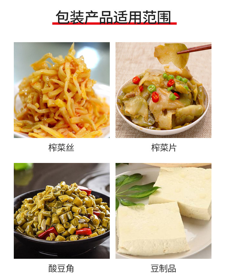 全自動雙面拉伸包裝機(jī)
