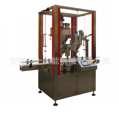 JS-2B3雙頭粉劑無次品灌裝機(jī)
