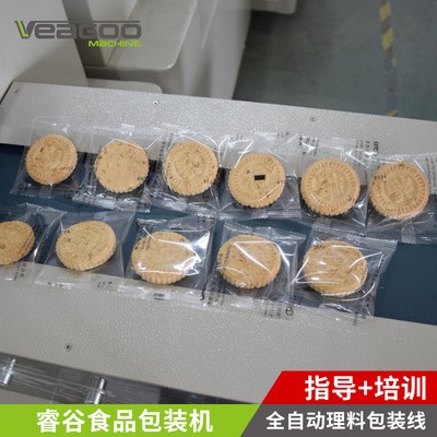 廣東廠家杏仁餅綠豆餅自動下料包裝機 自動點數桂花餅枕式包裝機