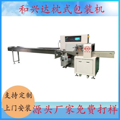 全自動水果包裝機 枕式全自動貼標(biāo)打印稱重一體機 水果袋裝封口機