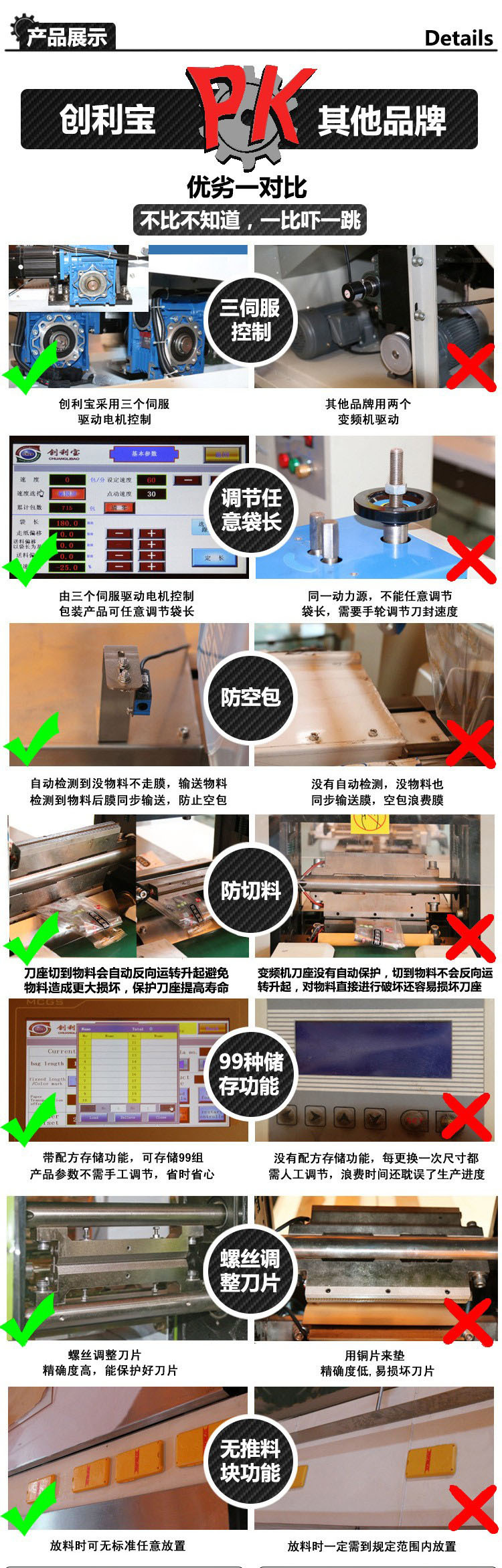 產品細節.jpg
