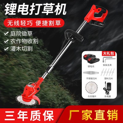電動割草機小型家用除草機手持鋰電打草機多功能充電式割草機批發