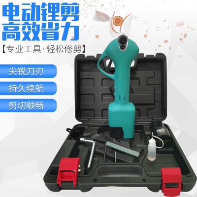 無線新款電動修枝剪 大開口果樹電剪刀 充電式鋰電果枝剪園林工具
