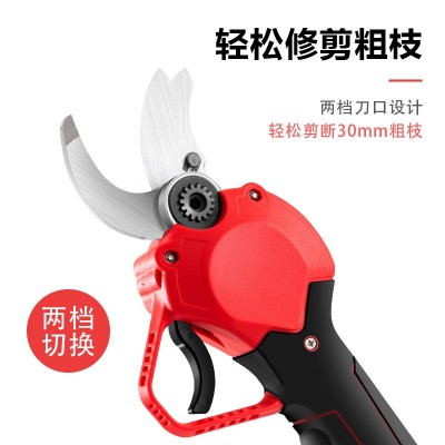電動剪刀果樹修枝剪無線鋰電剪刀源頭工廠供貨支持OEM代工代發