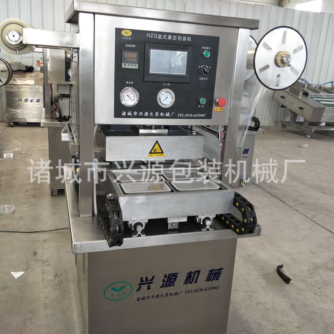 盒機.jpg