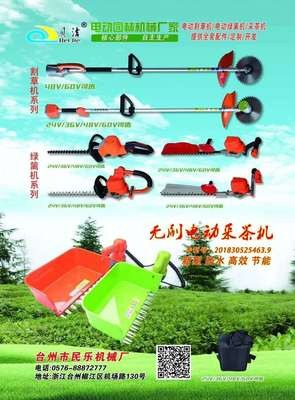 電動割草機電機 無刷打草電機廠家 無刷電動割草機 無刷電機馬達