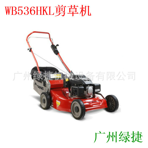 WB536科勒_