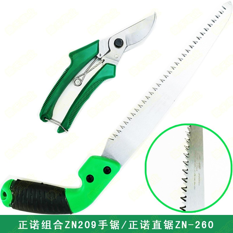 批發園林工具手鋸系列臺灣正諾手鋸ZN-260園林直鋸組合手剪手鋸