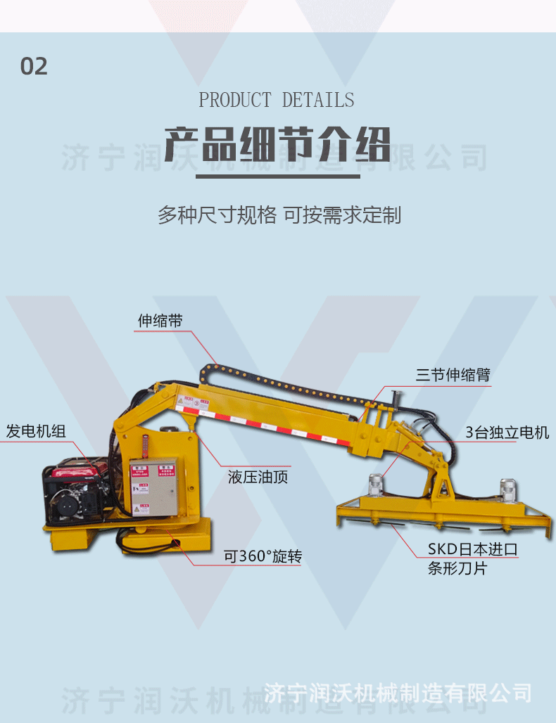 綠籬修剪機_03.gif