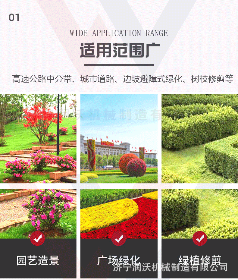 綠籬修剪機_02.gif
