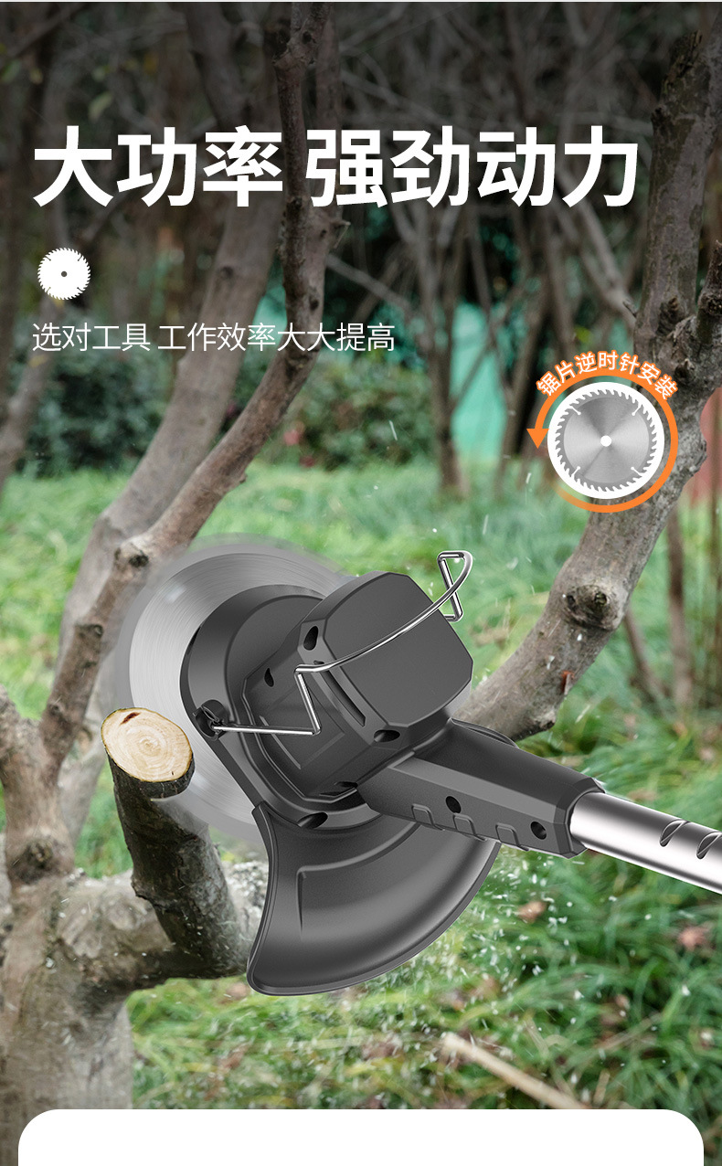 滾輪割草機(jī)_03.jpg