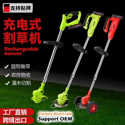 電動割草機農用家用除草機鋰電便攜園林修剪工具草坪機鋰電打草機
