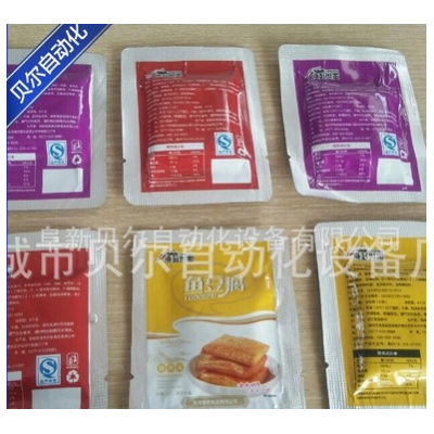 廠家直銷 食品真空包裝機 無菌優質真空包裝機 質量保證 上門安裝