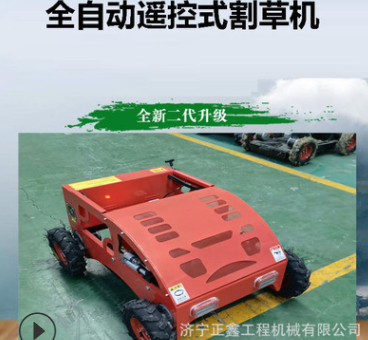 農場果園割草機 小型遙控園林式碎草機 雅馬哈邊坡履帶割草機