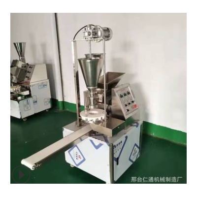 仁通包子機(jī)全自動商用仿手工包子機(jī)蒸包子機(jī)小型不銹鋼生煎包子機(jī)