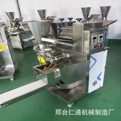商用餃子機新型不銹鋼全自動餃子機仿手工餃子機食品機械廠家批發
