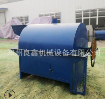 炒貨機