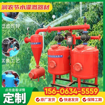 全自動砂石過濾器 農業灌溉疊片式過濾器雙層濾料 工廠給水過濾器
