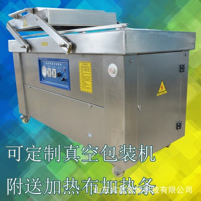 海鮮真空抽氣封口一體機 全自動抽真空設(shè)備 熟食店燒雞真空包裝機