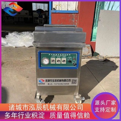 圣女果小米椒真空包裝機(jī)設(shè)備 小型真空包裝機(jī) 雞翅封口機(jī)設(shè)備