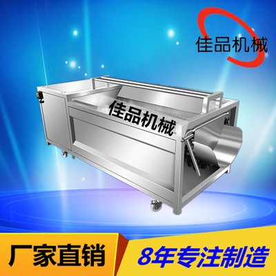 批發(fā)果蔬去皮機 土豆脫皮機 毛刷磨皮機 木薯去皮清洗機 現(xiàn)貨供應