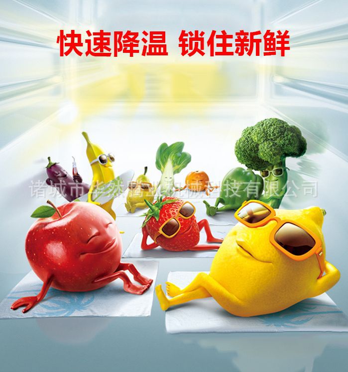 速凍機3.jpg