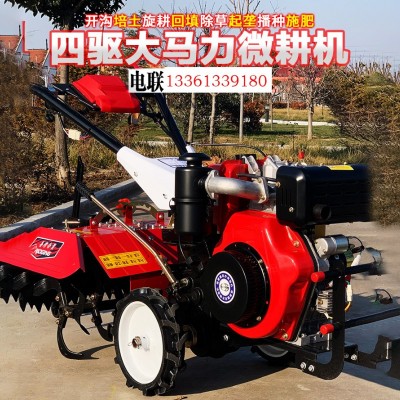 多功能農(nóng)用小型柴油微耕機(jī)手扶四驅(qū)自走式農(nóng)耕機(jī)開(kāi)溝松土旋耕機(jī)