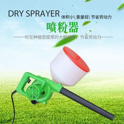 電動噴粉機 蔬菜噴灑機大棚噴粉器粉塵劑 手持式生石灰靜電噴粉機